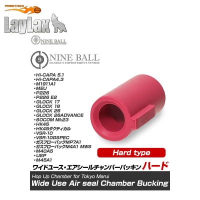 Air Seal Hop Up Rubber for Marui Pistols & VSR Series Hard Type Red Nine Ball / LayLax