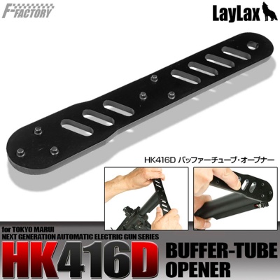 Buffer Tube Opener Tool for Marui Recoil 416 Series LayLax