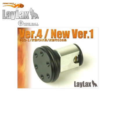 Piston Head POM for Marui Electric Recoil AK & G36 Series Prometheus / LayLax
