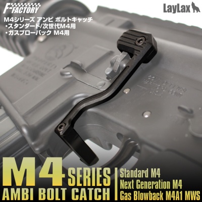 M4 MWS Gas Series Custom Ambi Bolt Catch Prometheus / LayLax