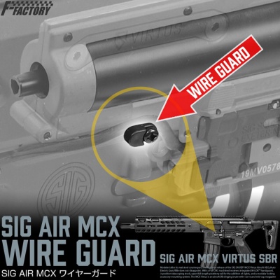 SIG MCX Wire Guard Prometheus / LayLax