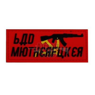Bad M AK PVC Velcro Patch