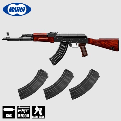 AKM-47 GBB Gas Rifle + 3 Extra Magazines Bundle Tokyo Marui