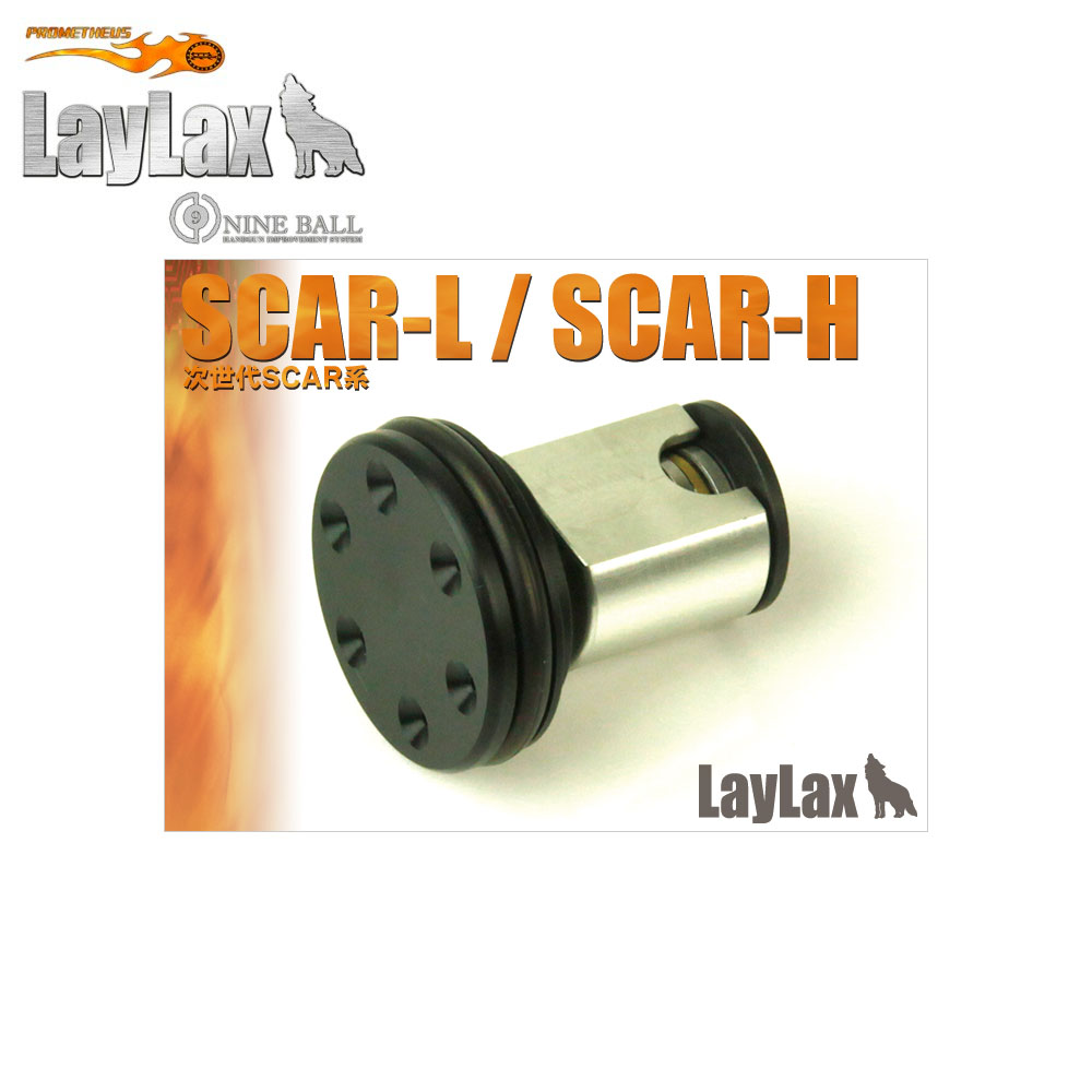 Piston Head POM for Marui Electric Recoil SCAR Series Prometheus / LayLax