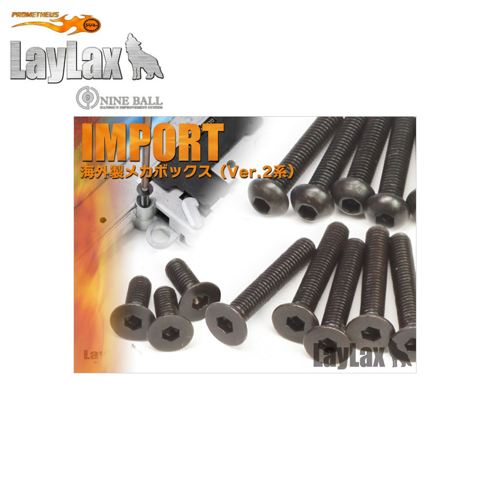 Gearbox Screw Set Made in Japan Prometheus / LayLax