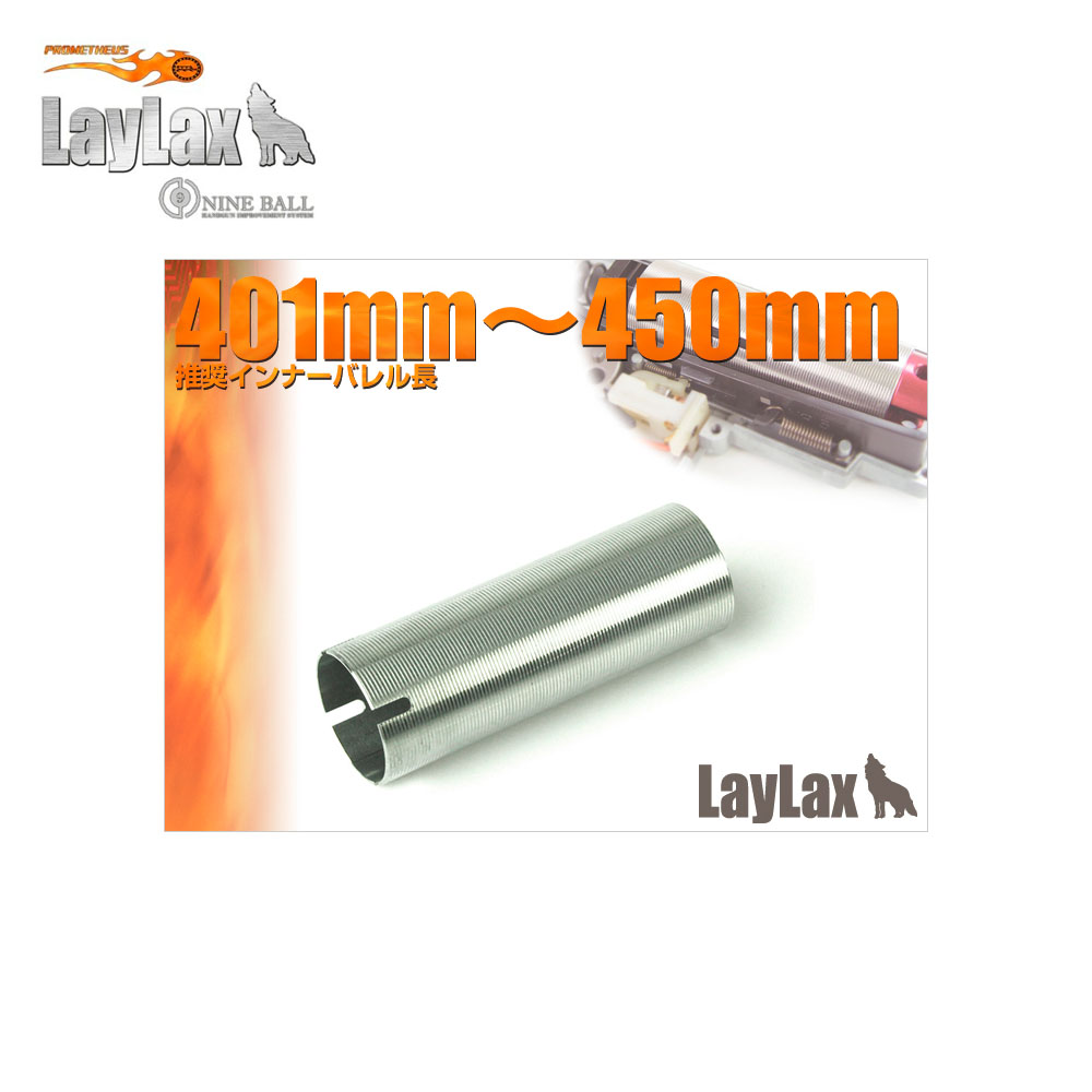 Stainless Hard Cylinder Type B for 401-450mm barrels Prometheus / LayLax